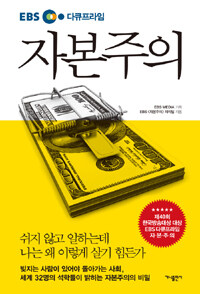 book_cover