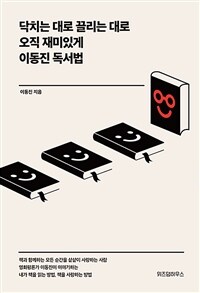 book_cover